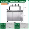 Máquina de Cerveza, Máquina de Cerveza de Barril, Enfriador Comercial de Cerveza de Barril, Dispensador de Cerveza Artesanal Totalmente Automático Refrigerado por Aire, Equipo de Dispensado de Cerveza Todo en Uno