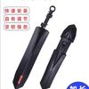 Guardabarros de bicicleta extendido de 26 pulgadas, deflector de bicicleta de montaña delantero y trasero, baldosas de barro reflectantes a prueba de lluvia para andar en bicicleta