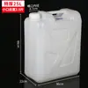 Cubos Cuadrados Portátiles al por Mayor, Cubos Químicos de Plástico Blanco, Cubos Apilables de Grado Alimenticio con Tapas, Cubos Químicos Cuadrados Verticales