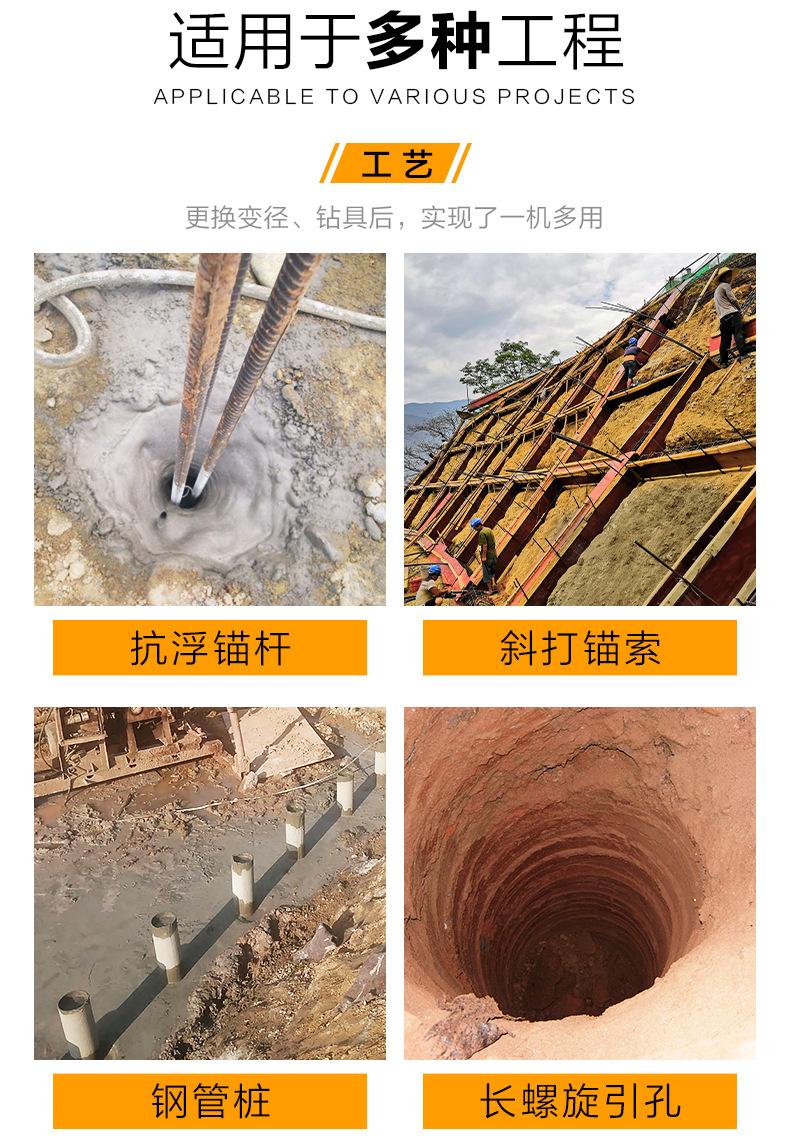 施工