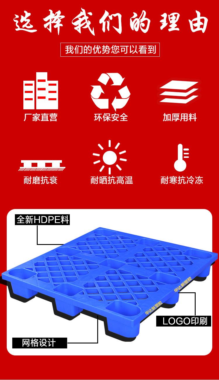 卡板详情页-1_03.jpg