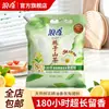 Polvo para Lavar Langqi Gardenia Camelia Sin Frotar 2.08 kg, 180 horas de fragancia, limpieza rápida en agua fría y eliminación de manchas, envío gratis para todos los artículos de la tienda