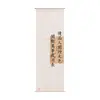Nova Tapeçaria de Gaze Suspensa Estilo Antigo Chinês para Decoração de Atmosfera de Fundo de Sala de Chá, Cortina Suspensa Semitransparente Estilo Antigo Inspirada em Zen Personalização
