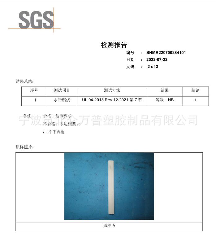 QQ图片20230806192356.png