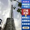 Torre de Chimenea Fabricante Torre de Estructura de Acero Torre de Antorcha Ingeniería del Paisaje Torre de Hierro Zhuotong Multicapa