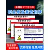 Ruido Polvo Alta Temperatura Peligro de Enfermedad Profesional Tarjeta de Notificación Tablero de Anuncios de Higiene Tarjeta de Información Taller de Fábrica Poste Viento