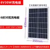 Panel Solar Fotovoltaico Policristalino de 6V de 6W a 50W Panel de Carga Solar Accesorios para Luces Solares Batería de Energía