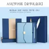 Set de Cuadernos Impresos en Stock Caja de Regalo Pu Escolar 70% de descuento Cuaderno de Hojas Sueltas Regalo Logo Personalizado Cierre Magnético Bloc de Notas