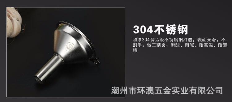 杩蜂綘婕忔枟-璇︽儏_11
