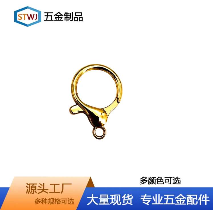 龙虾扣
