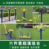 Equipamentos de Fitness ao Ar Livre Praça da Comunidade Parque ao Ar Livre Área Residencial Caminho de Exercícios Esportivos para Idosos Esteira