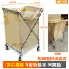 Carrito Cónico de Acero Inoxidable para Ropa Blanca de Hotel y Casa de Huéspedes, Carrito de Recolección de Bolsas de Lavandería, Carrito de Servicio de Reciclaje de Ropa Sucia para Lavandería