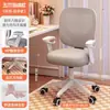 Silla de Aprendizaje Infantil, Silla Ajustable para Estudiantes de Primaria, Asiento para Escritorio de Casa, Taburete Corrector de Postura