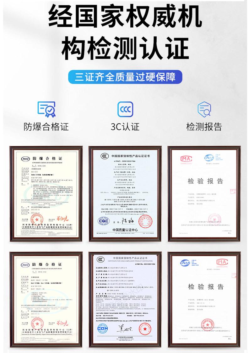 不锈钢详情1_05