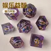 Dados de Resina Longan para D&D Producto Más Vendido en Amazon Grupo de Corredores Coc Cápsulas D20-D47