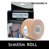 Cinta Kinesiológica, Cinta para Levantar el Pecho, Cinta Muscular, Cinta Muscular Deportiva Multicolor, Cinta de Alta Adherencia, Caja Protectora Inglesa 5m