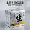 Caja de Espuma con Papel de Aluminio Bolsa de Hielo Aislamiento Conservación Caja de Papel de Aluminio Fruta Exprés Cadena de Frío Alimentos Frescos Caja de Embalaje para Vino Amarillo Cerveza