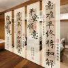 Novo Pano Decorativo de Gaze Estilo Chinês para Pendurar para Sala de Chá, Pequeno Pátio, Faixa Externa, Fundo para Fotos, Pano de Fundo com Atmosfera de Estilo Antigo, Feito Sob Medida