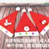 Decoraciones navideñas regalos sombrero de Navidad para adultos y niños ropa navideña sombrero de Navidad sombrero decorativo