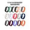 Correa de aire Google Fitbit aplicable con patrón de onda, bucle, correa de silicona magnética, pulsera de repuesto Google
