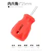 Chave de Fenda Hexagonal Cabeça de Cenoura Cabeça Curta Mini Chave Torx Cabeça de Reposição Cabo Curto Chave de Fenda em Cruz