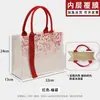 Bolsa de Lona Personalizada de Alta Qualidade Bolsa de Bênção de Ano Novo Bolsa de Presente Publicitária Ecológica Bolsa Tiracolo de Lona