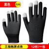 Guantes de Nylon de 13 Pines Recubiertos de Nitrilo Transpirables de Látex Alta Elasticidad Mantenimiento Resistentes al Aceite Maquinaria de Construcción Guantes de Protección Laboral