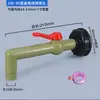 Válvula de bola de 1 pulgada 6 fen 4 fen accesorios de válvula de barril ton IBC adaptador grifo extensor reductor conector de válvula de bola grifo