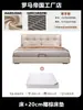 Cama de Cuero Estilo Crema Francés Moderna Simple Accesible Lujo 1.8m Recámara Principal Cama Grande Cama Doble Cama de Tela Tecnológica Cama de Boda