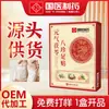 Parche de Pie de Medicina Tradicional China, Parche de Pie Ocho Tesoros de Poria Vitalidad, Parche para la Planta del Pie, Parche de Pie de Ajenjo para Dormir, Fabricante de Parches para el Cuidado del Pie