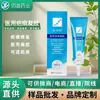 Tipo de fonte mecânica II gel de cicatriz substituto processamento cesárea dessalinização cirurgia creme anti-acne creme anti-acne grau médico