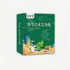 Parche de Moxibustión de Cimicífuga y Atractylodes, Parche Tibio de Moxibustión de Artemisa, Parche para el Ombligo del Hombre Perezoso, Parche de Moxa y Pimienta de Sichuan, Parche para Puntos de Acupuntura del Sueño, Parche de Moxa para el Ombligo