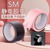 Jiuai Sm Bondage Gato Hembra Restricción Electrostática Salida Pareja Props para Adultos Juguetes Sexuales Productos para Adultos