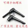 Tornillo de Manija de Bloqueo de Posición Ajustable Manija de Bloqueo Automático en Forma de 7 Tuerca de Bloqueo de Ajuste Giratorio en Forma de L Tornillo de Apriete Manual