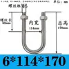 Abrazadera de Tubería en Forma de U Extensa Acero Inoxidable 304 Tornillo Cuadrado en Forma de U Aro en Forma de U de Ángulo Recto Abrazadera de Tubería en Forma de U Perno en Forma de U