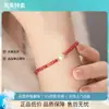 Pulsera de Ágata y Perla de Zhuji Pulsera del Año Zodiacal Zircón Rojo de Alta Gama Más Fácil de Combinar Cuentas de Transferencia Pulsera de Paz