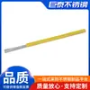 Alambre de Soldadura de Acero Inoxidable 210304 Es Adecuado para Soldar Piezas de Trabajo de Acero Inoxidable, Soldadura por Arco de Argón de Acero Inoxidable y Alambre de Soldadura para Barras Sólidas de Acero Inoxidable