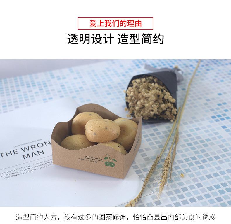 牛皮餐包盒