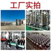 Personalização de Vinho, Pedido Mínimo de 10 Caixas, Rótulo OEM, Orçamento de Fábrica de Presentes, Vinho Tinto e Vinho Branco, Pode Imprimir Design e Logotipo