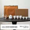Dehua Porcelana Blanca Juego de Té Kung Fu Simple Caja de Regalo Protección Ambiental Traje de Té Empresa Abre Regalo de Acompañamiento Logotipo Impreso