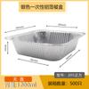 Molde Cuadrado para Freidora de Aire Plato de Papel para Hornear Horno Doméstico Tazón de Papel de Aluminio Desechable Tazón de Papel de Aluminio Papel de Aluminio Impermeable