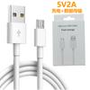 Cable de teléfono Android directo de fábrica V8/USBmicro Mike 5P blanco negro 2 metros línea de carga Android