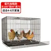 Jaula para Pollos Doméstica Grande Extra Grande Jaula para Ponedoras Jaula para Pollos Jaula de Cría Doméstica Gallinero con Limpieza Automática de Estiércol Jaula Plegable Jaula para Perros