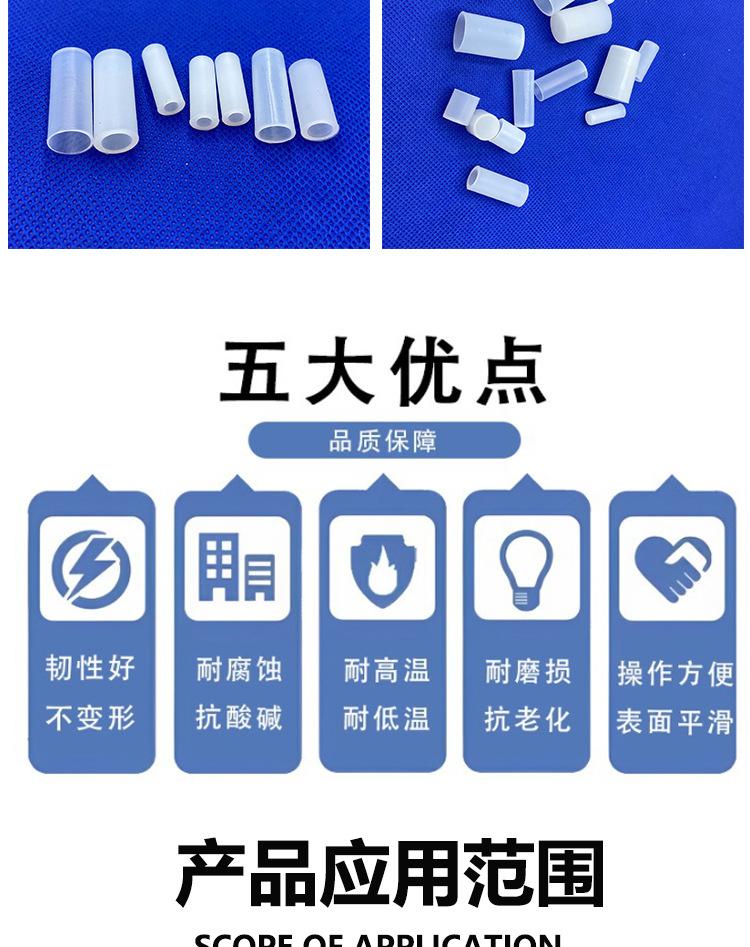 硅胶平头保护套_07