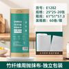 Trapos de Cocina Desechables Perezosos para Uso Húmedo y Seco para Eliminar Manchas de Aceite y Limpiar Trapos Desechables Semanales de Fibra de Bambú Engrosada para Limpieza del Hogar