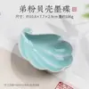 A placa redonda pode ser usada como tinta de pedra de tinta multifuncional pequena caneta de tinta de placa de tinta de cerâmica para lamber a caligrafia dos alunos e os materiais de pintura tradicional chinesa