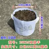 Bolsa de Cultivo de Tela No Tejida Bolsa para Semilleros de Venta Caliente Bolsa de Plantación para Vivero Maceta para Balcón Maceta Nutritiva Bolsa Engrosada para Plantar Árboles Fija