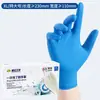 Luvas Descartáveis de Borracha Nitrílica Azul Laboratório Protetoras Grau Alimentício Catering Resistentes a Óleo Impermeáveis para Trabalho