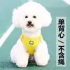 Correa para Mascotas Nylon Reflectante Telescópica Correa para Perro Estilo Arnés Chaleco Teddy Bichón Pomerania Arnés Reflectante