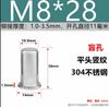 En Stock con Envío Gratis, Tuercas Remachables de Cabeza Plana con Patrón Vertical de Zinc Coloreado, Tuercas de Patrón Vertical Coloreadas, Tuercas Remachables de Cabeza Plana Moleteadas M3-M12